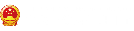 来操我